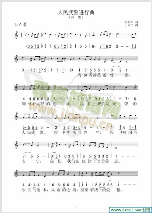 ���񾯲��M(j��n)����(���ָ��V)1