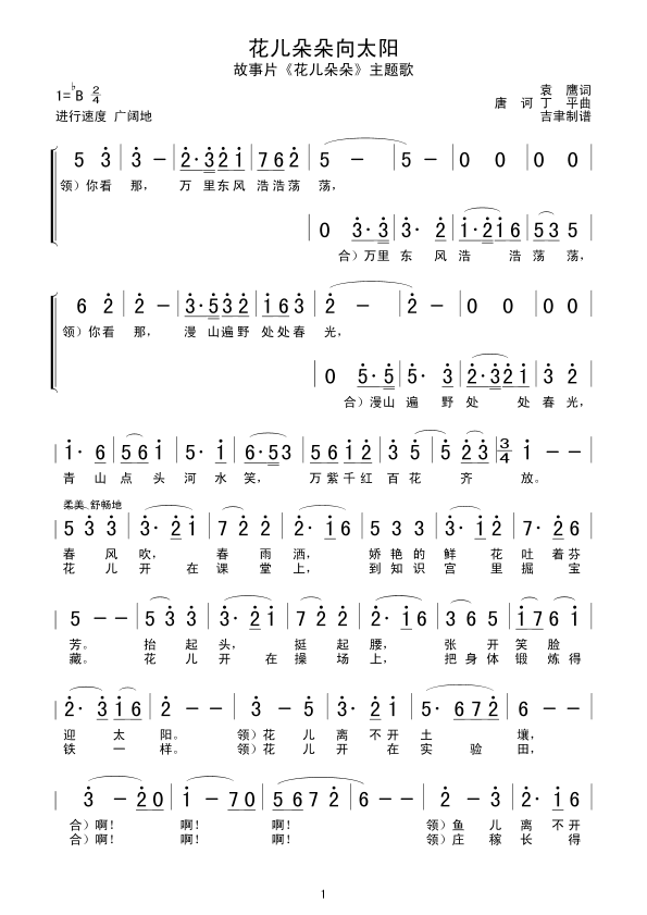 ���������̫�(y��ng)(���ָ��V)1