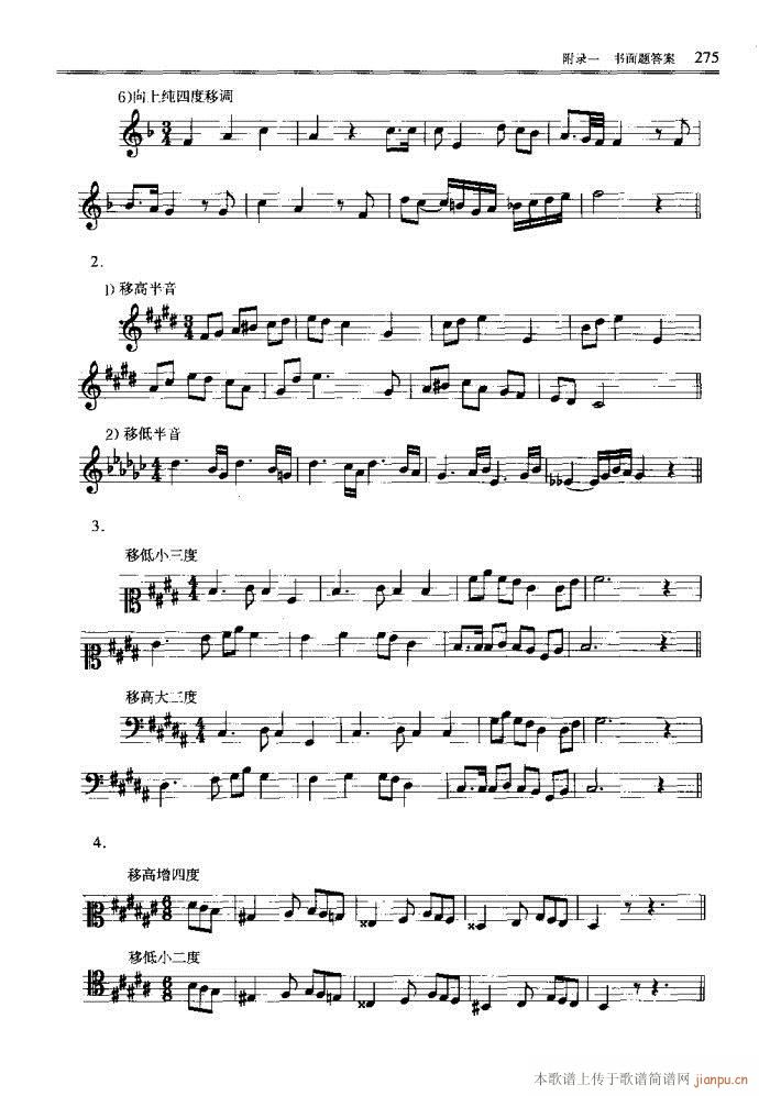 ����(l�� )������Փ241-289(ʮ�ּ�����)35