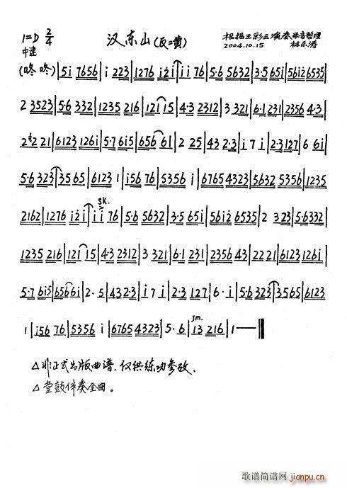 �������� �h�|ɽ ������(�������V)1