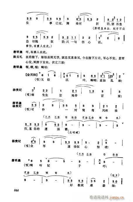 ���w321-360(�������V)24