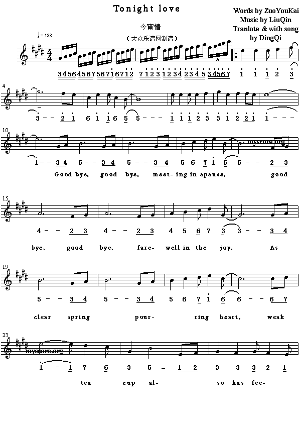 Ӣ�g���ĸ�����Tonightlove(����)1