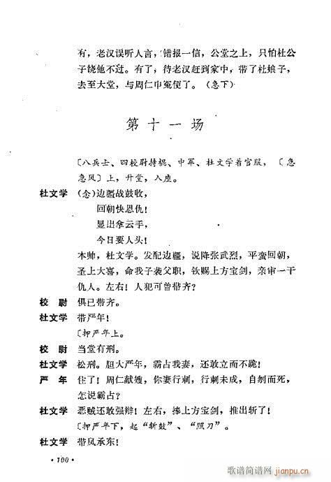 ��ż�無���x81-120(�������V)20