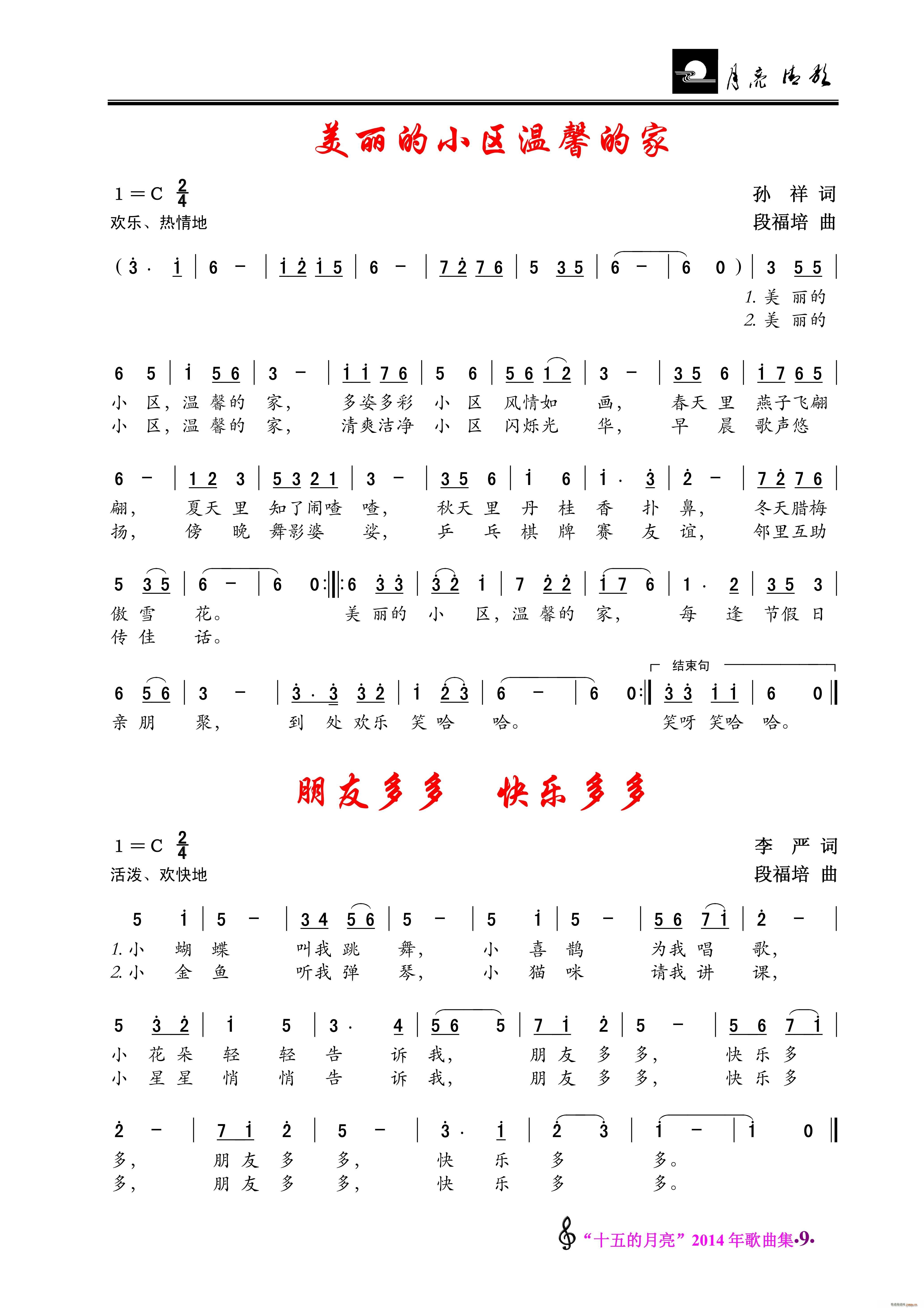 ������С�^��ܰ�ļ� ���Ѷ��옷(l�� )���(ʮ�ּ�����)1