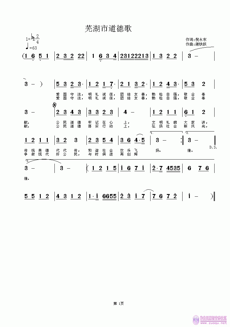 ʏ���е��¸�(���ָ��V)1