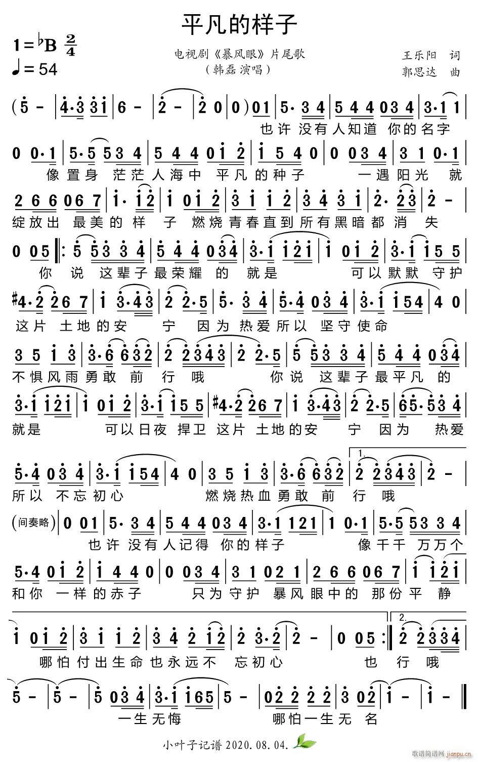 ƽ���Ę��� �ҕ�� ���L(f��ng)�� Ƭβ��(ʮ�ּ�����)1