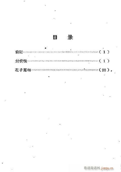 ����(�������V)1