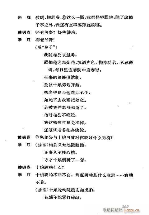 �����������ݳ������x301-339(�������V)9