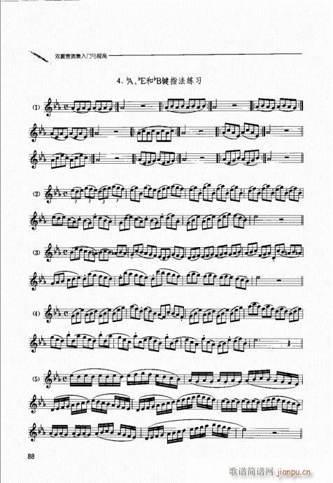 �p�ɹ��������T(m��n)�c���81-100(ʮ�ּ�����)8