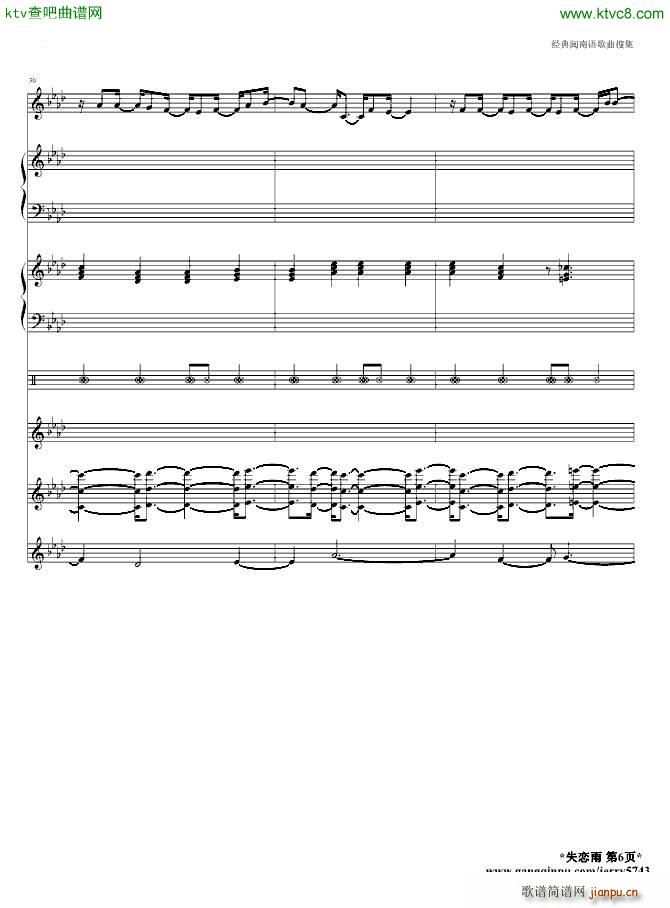 ʧ����(����V)6