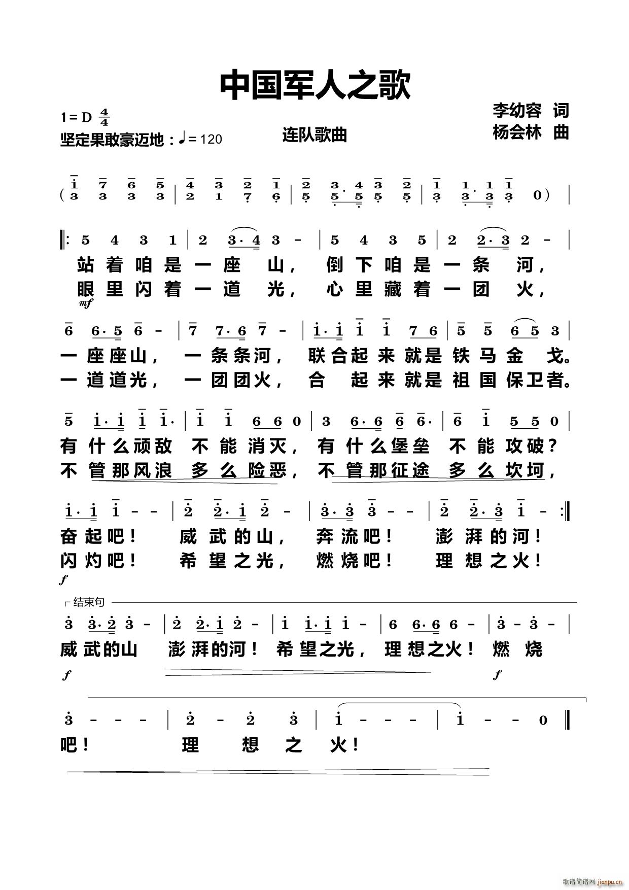 �Ї�܊��֮�� �B꠸���(ʮ�ּ�����)1