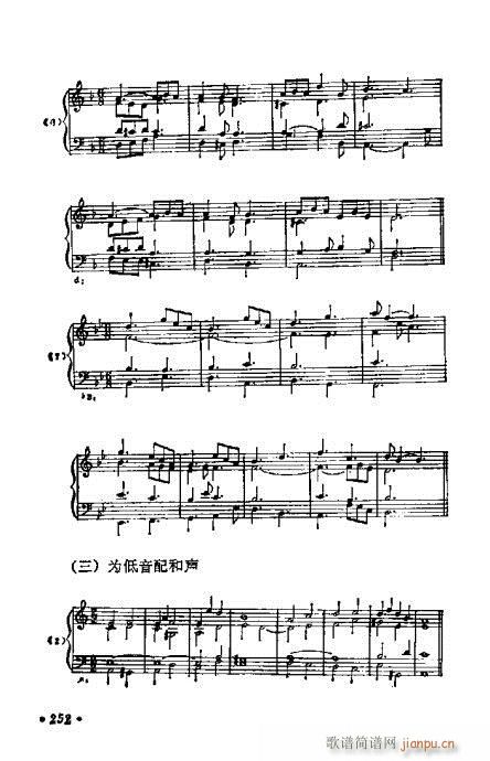 241-269��(���ָ��V)12