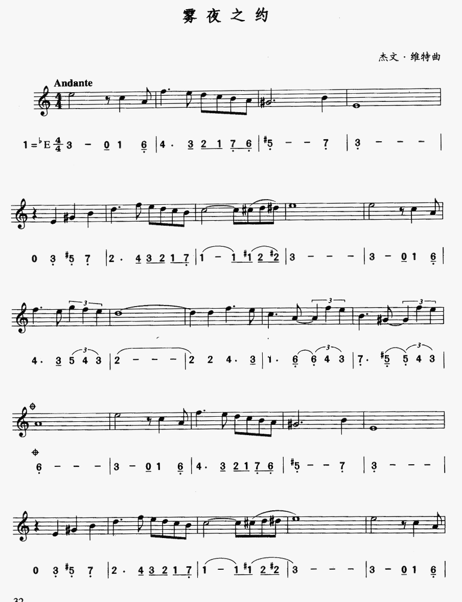 �Fҹ֮�s(�_��˹�V)1