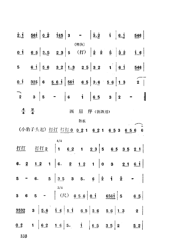 ��ǻ����(l�� )����\� 301 350(ʮ�ּ�����)43