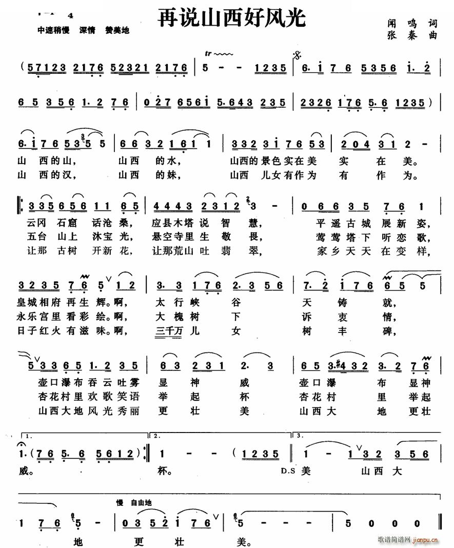 ���f(shu��)ɽ�����L(f��ng)��(���ָ��V)1