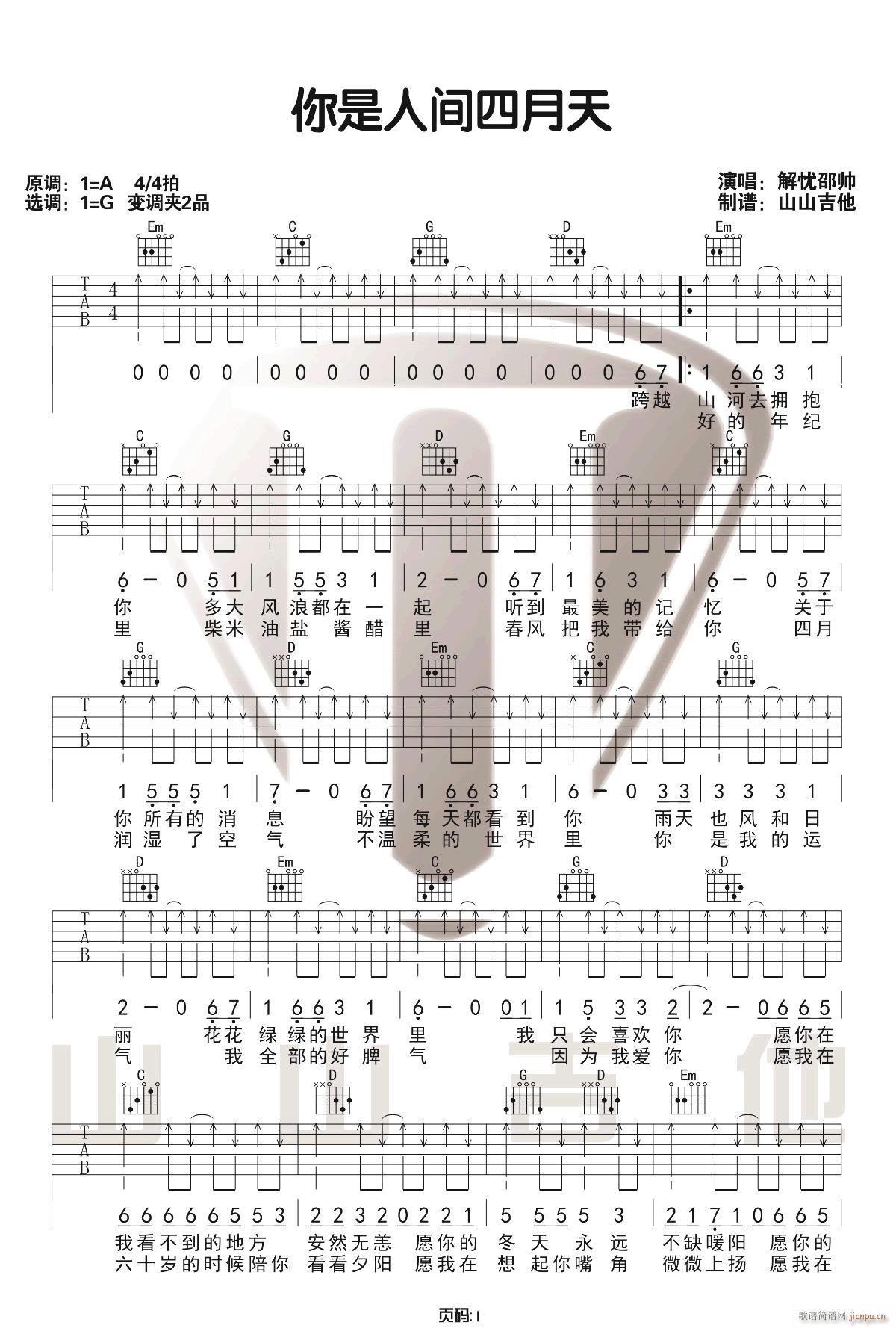 �������g������ C�{ָ��(�����V)1