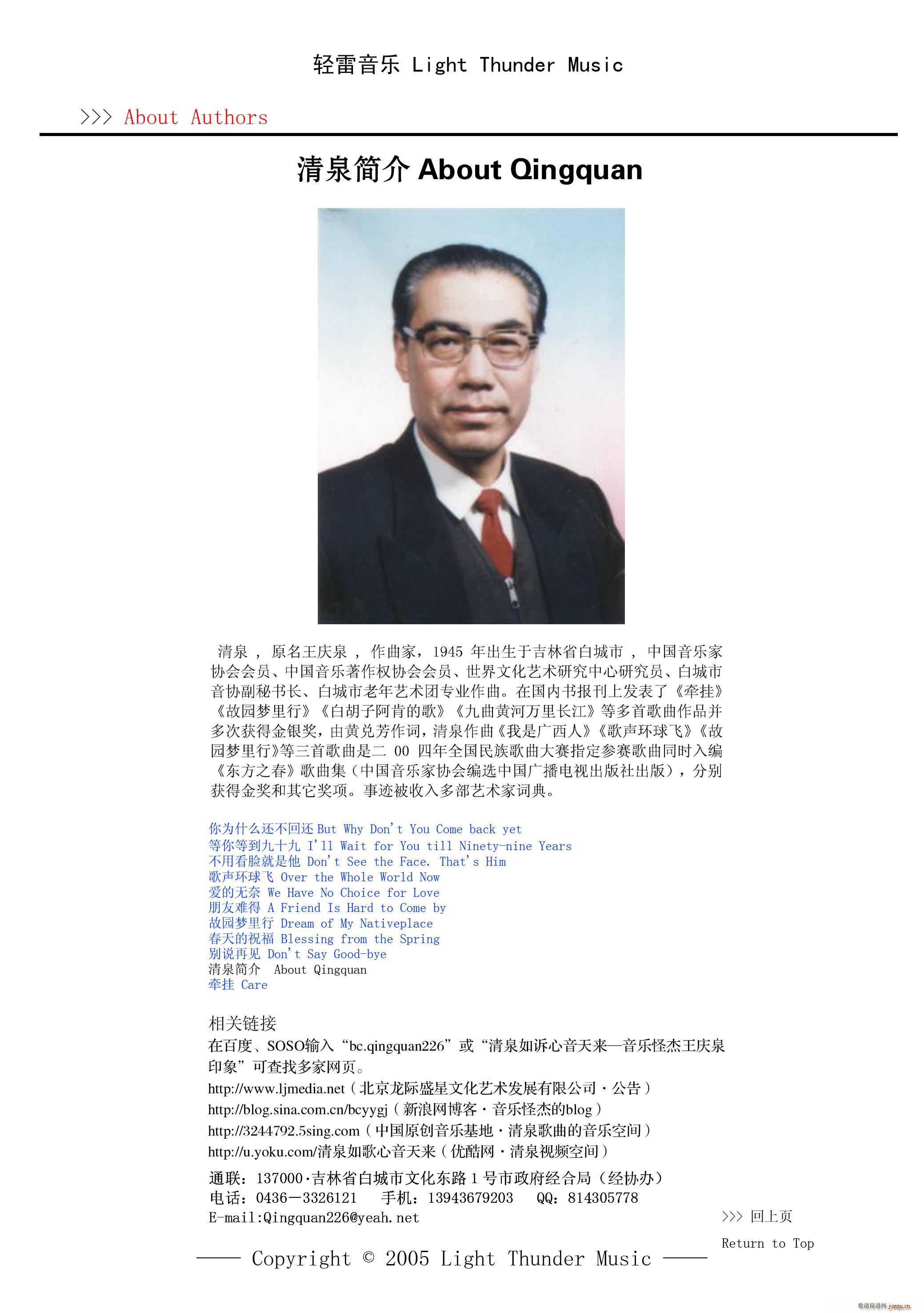 ���½��Ȳ�(���ָ��V)5