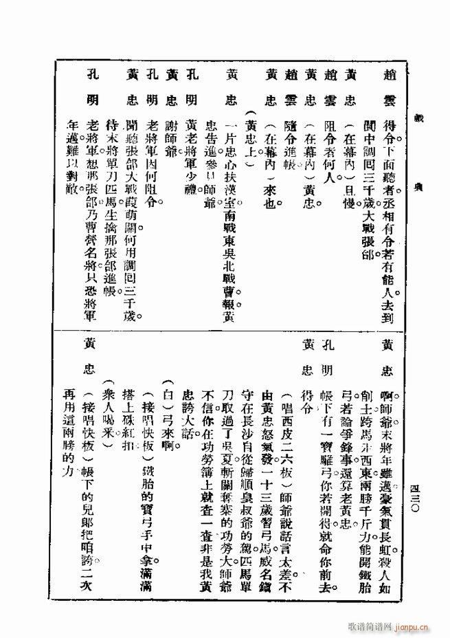 ��� ��һ�� �ڶ��� 421 480(ʮ�ּ�����)10