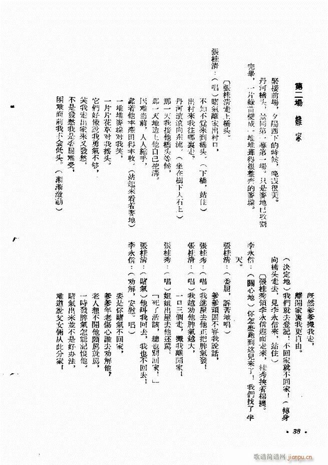 ���� ����������(zhu��n)�� ��һ݋ Ŀ�1 60(ʮ�ּ�����)38