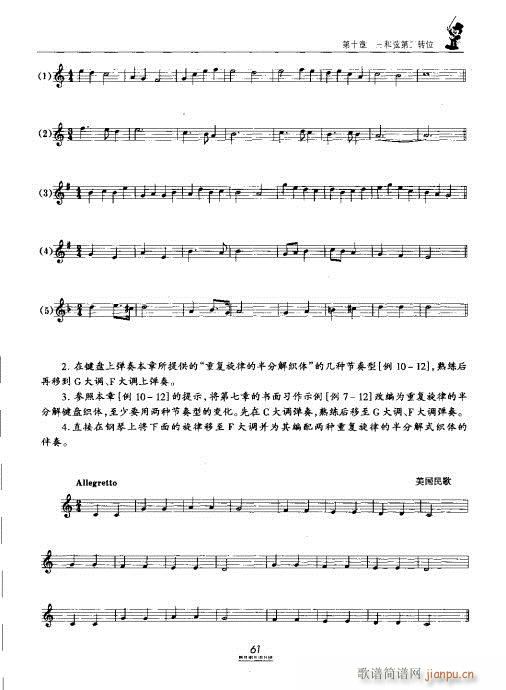 �������̳�61-80(ʮ�ּ�����)1