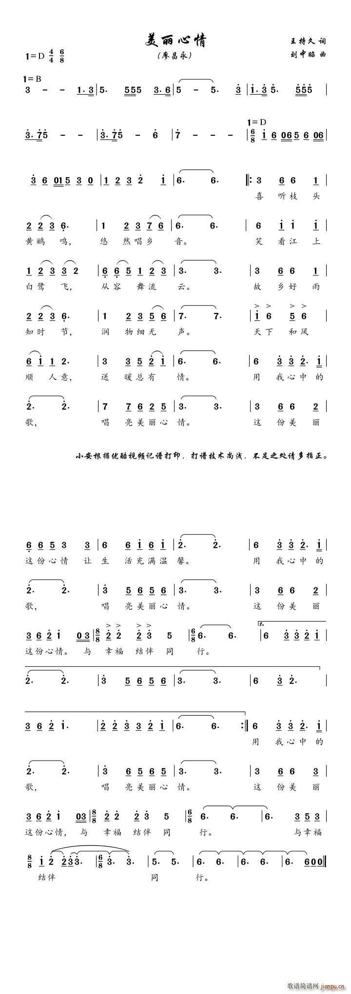 �������� ��(l�� )(���ָ��V)1