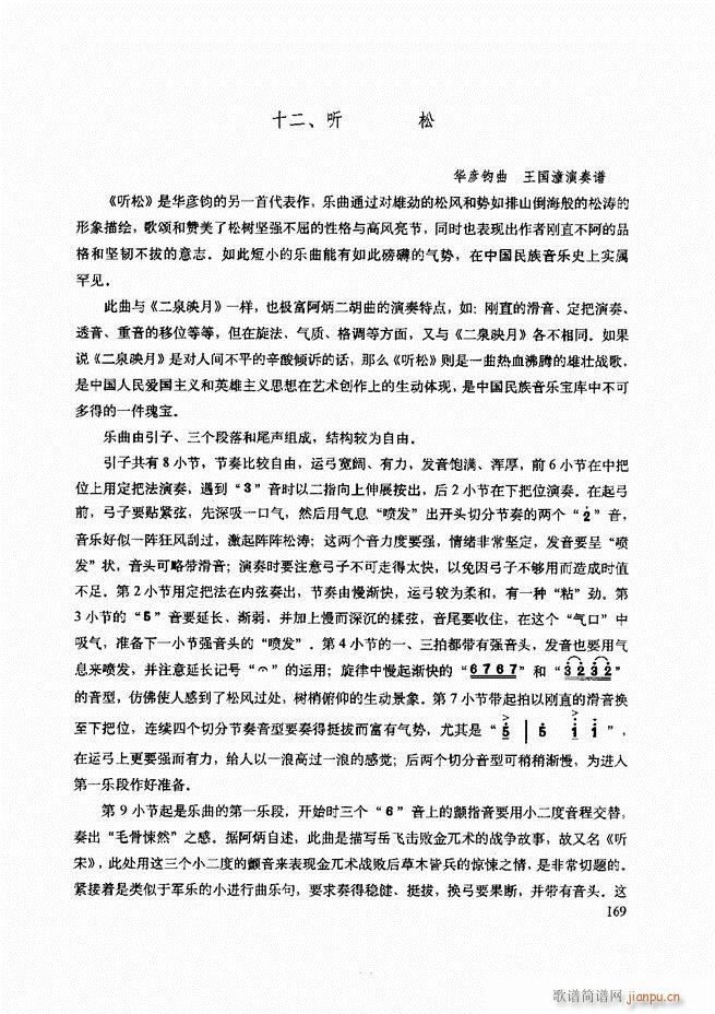 ���������c����������ʾ121 180(�����V)49