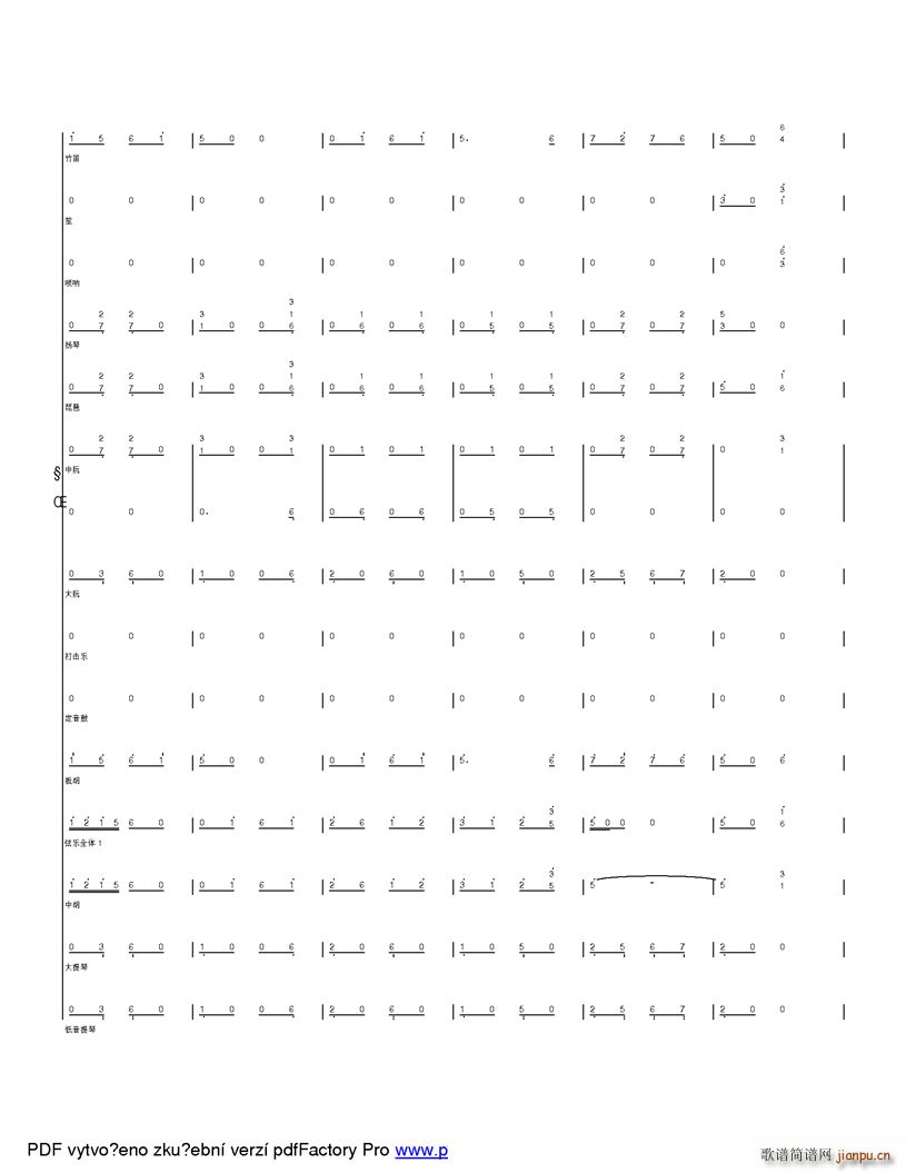 �옷(l�� )��ɽ���� �ĸ��_(k��i)��֮���ӂ��Ŀ옷(l�� )����(���V)32