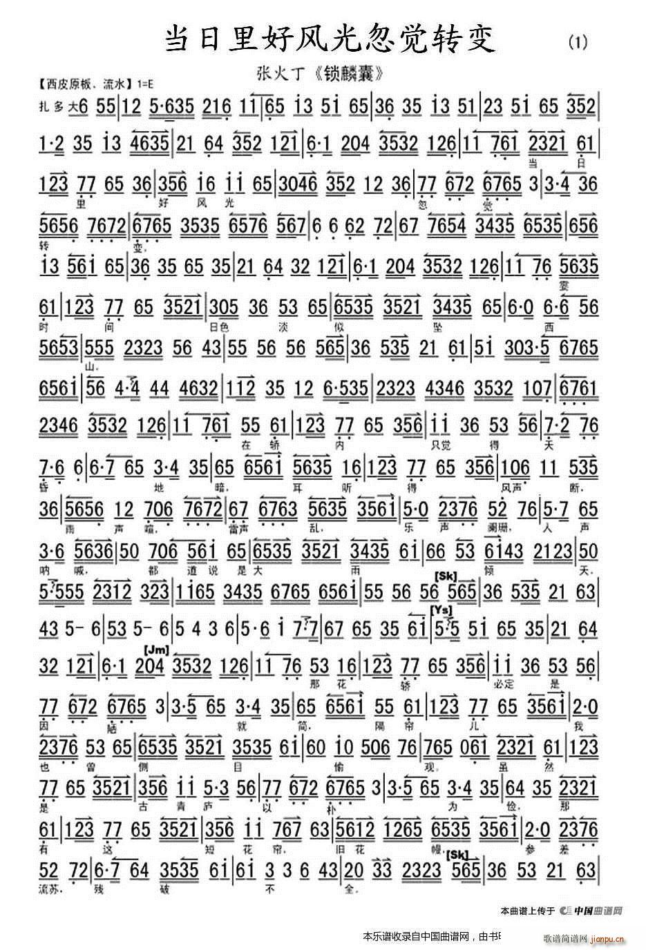 ��������L(f��ng)����X(ju��)�D׃ �������V(�������V)1