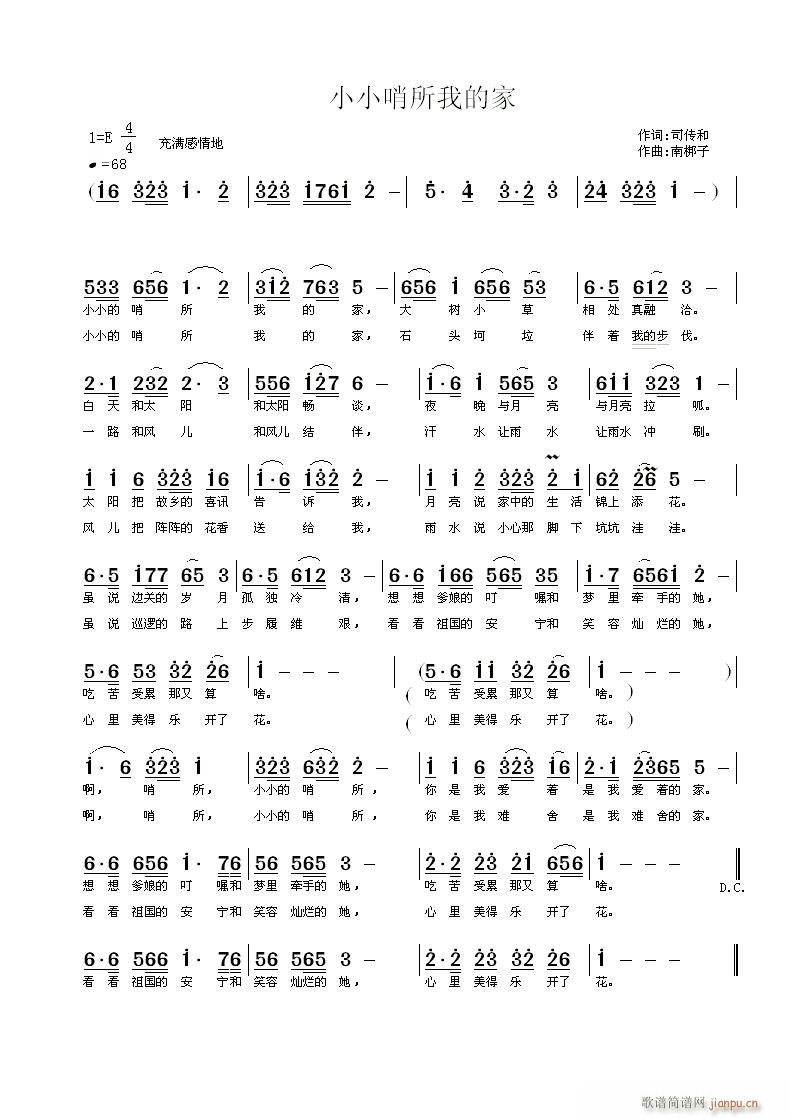 СС�����ҵļ�(���ָ��V)1