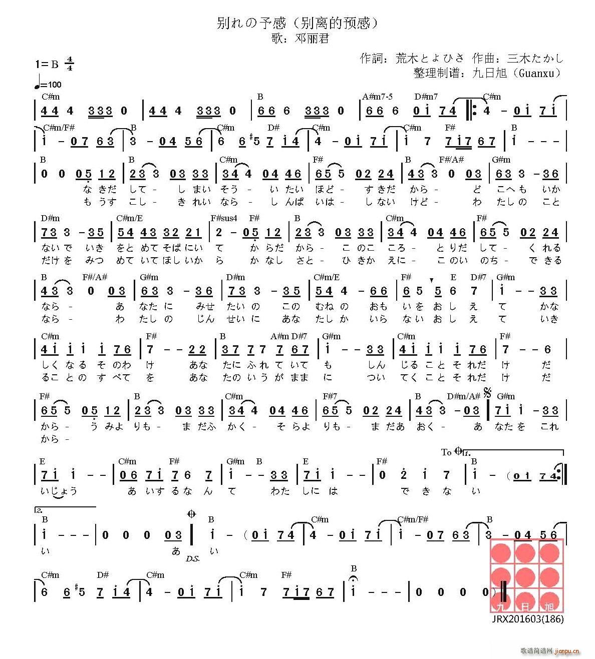 �� �x�e���A�� �e������(ʮ�ּ�����)1