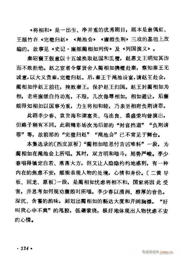 ������(zh��)����ǻ�x �ϼ� 181 240(�������V)44