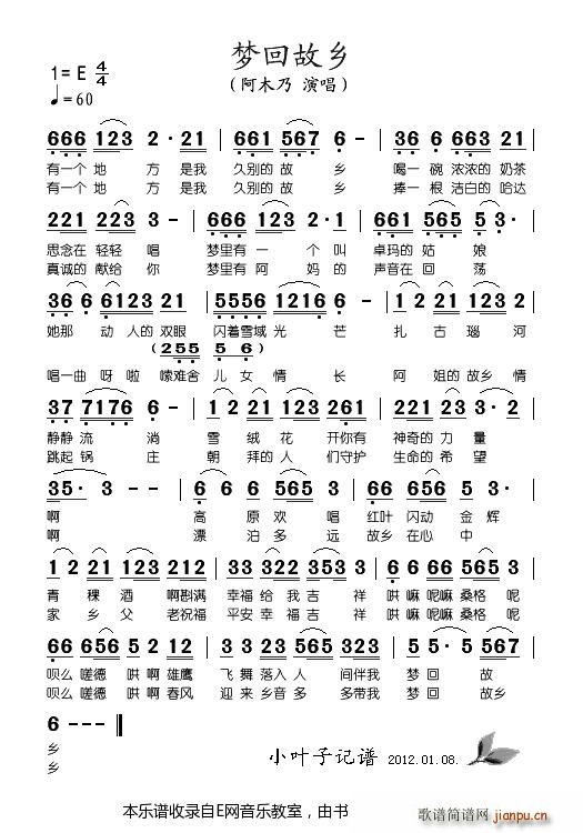 ��(m��ng)�ع��l ��ľ��(���ָ��V)1