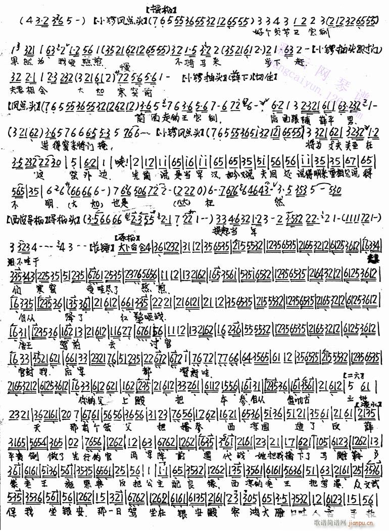 �����-���ɗ��ɺ���--����(�������V)5