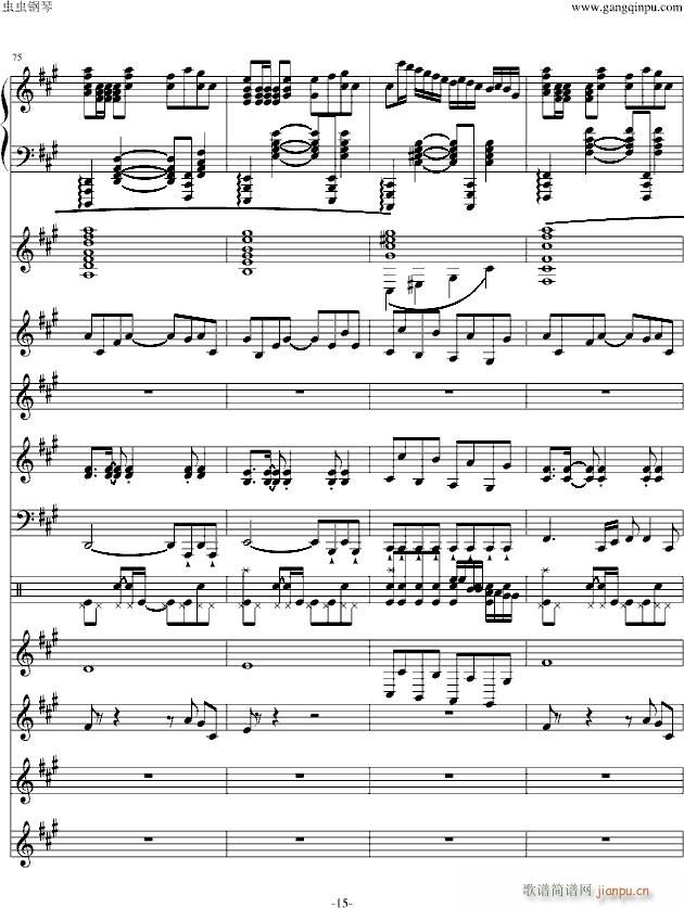 New Gonduin Ot(����V)15