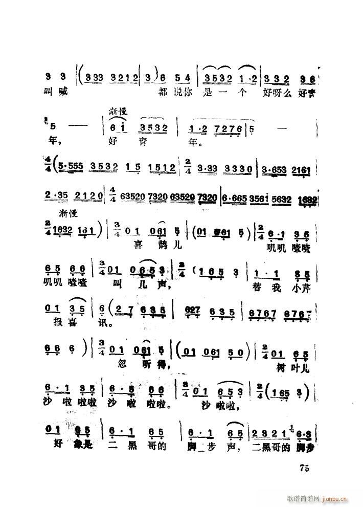 �����Ե�ˮ��(l��i)�{ӯӯ���� �脡(ʮ�ּ�����)6