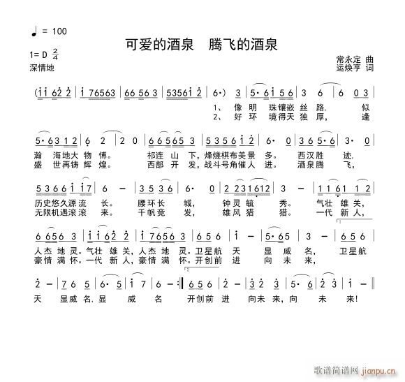 �ɐ�(��i)�ľ�Ȫ �v�w�ľ�Ȫ(ʮ�ּ�����)1