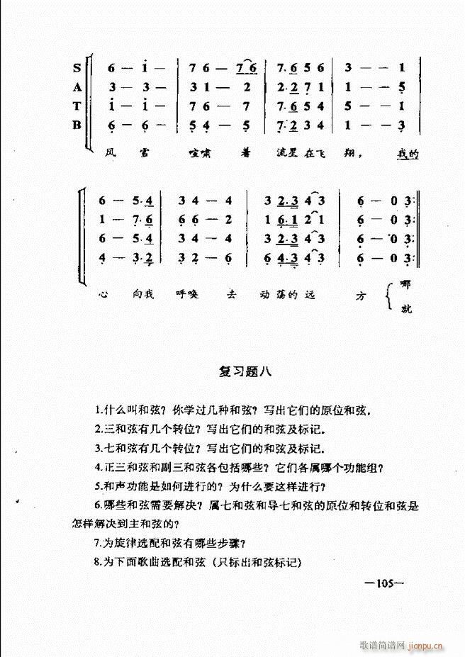 ����(l�� )��(ji��n)���̳� 61 120(ʮ�ּ�����)45