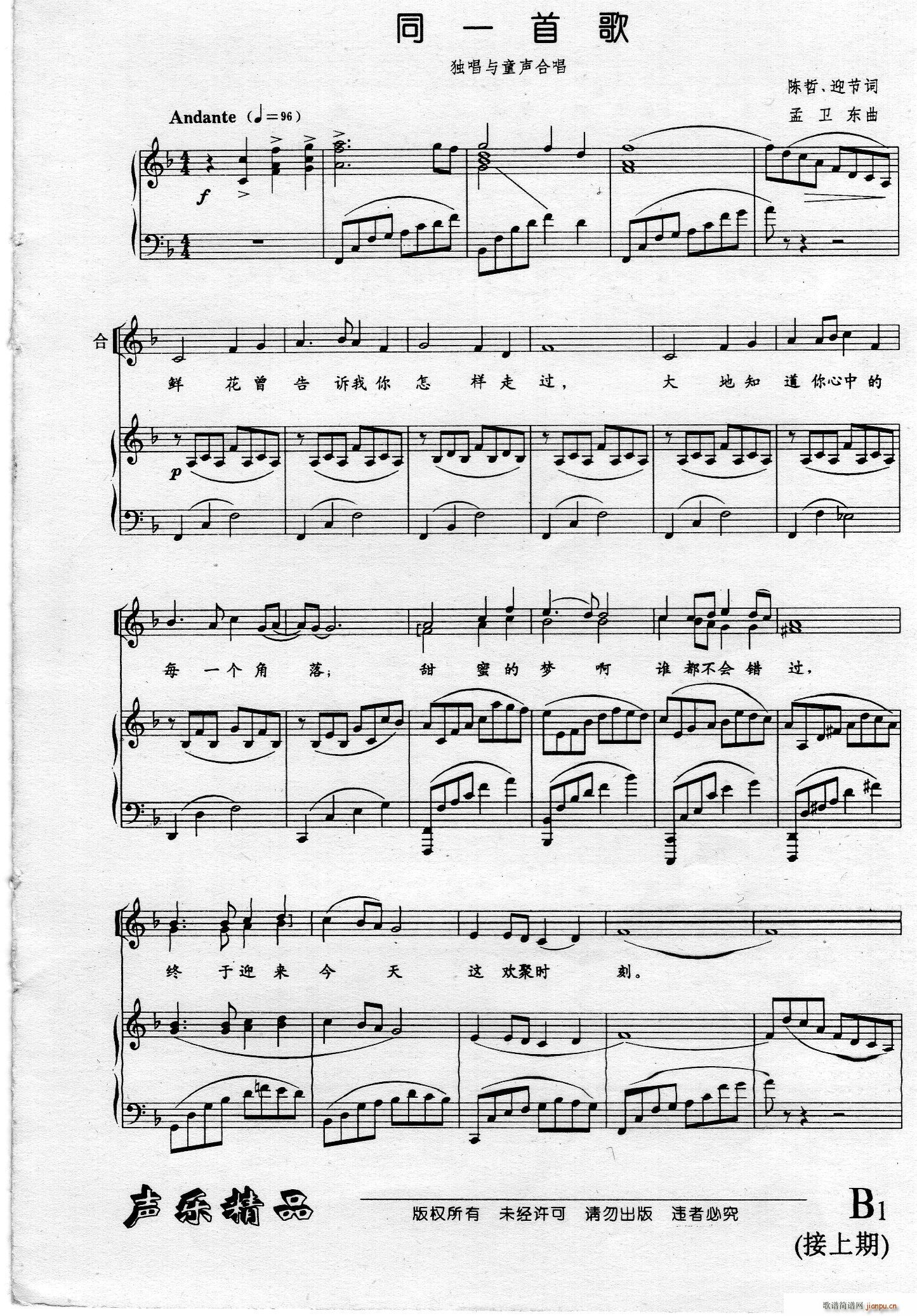 ͬһ�׸�ϳ��V(�ϳ��V)1