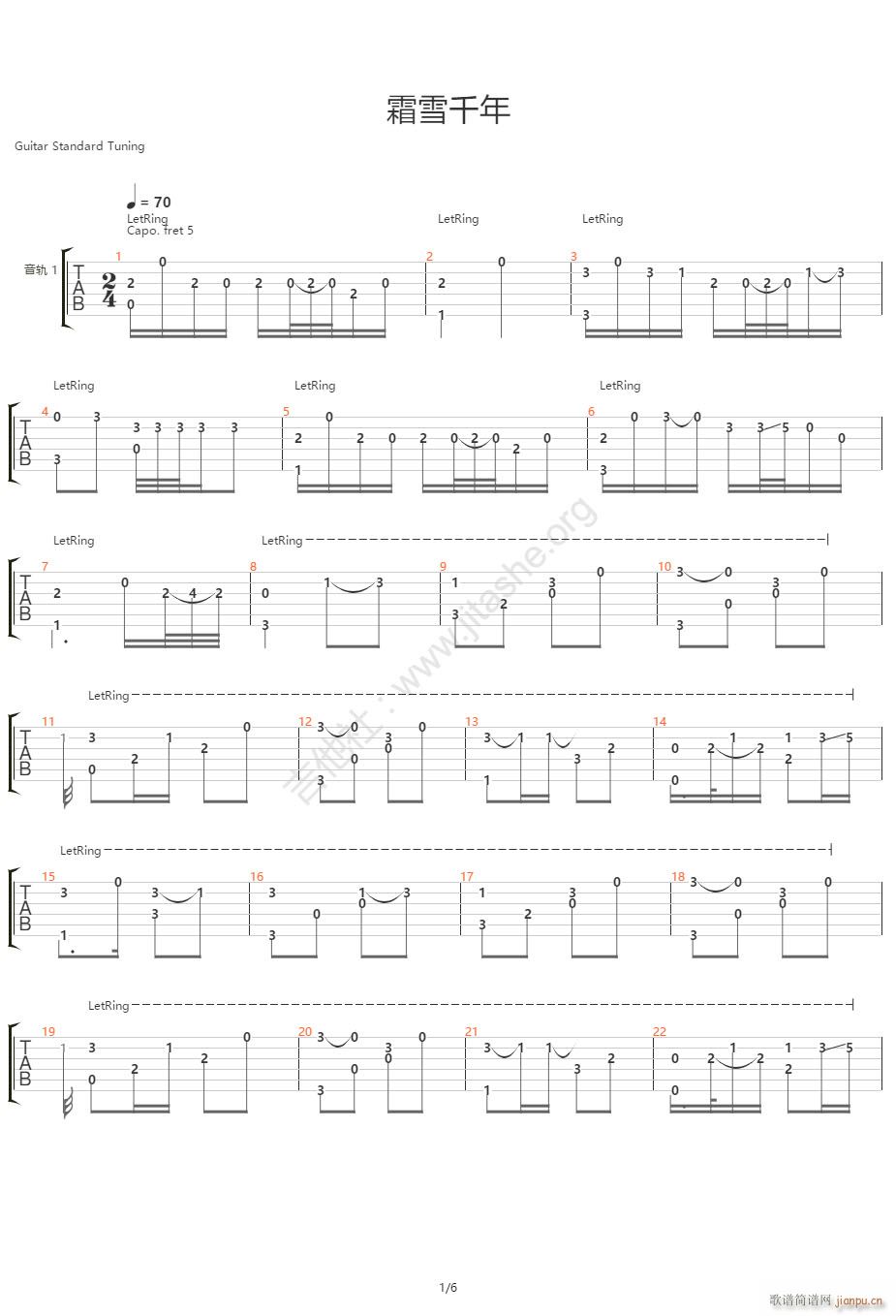 ˪ѩǧ��ָ�� ����(�����V)1