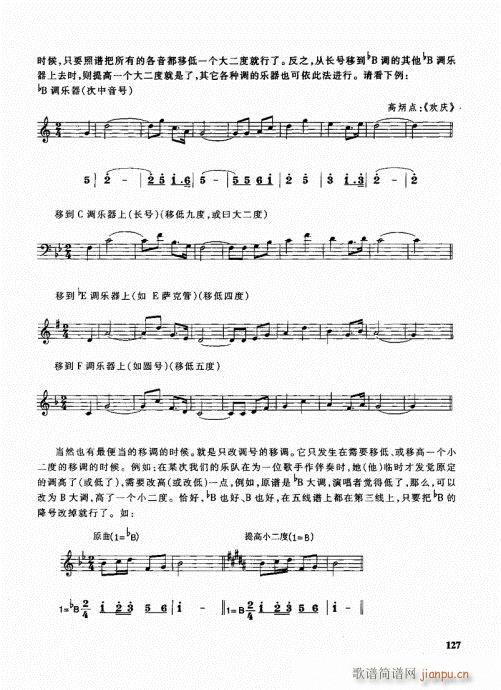 �ܘ�(l�� )꠾���̳�121-140(ʮ�ּ�����)7