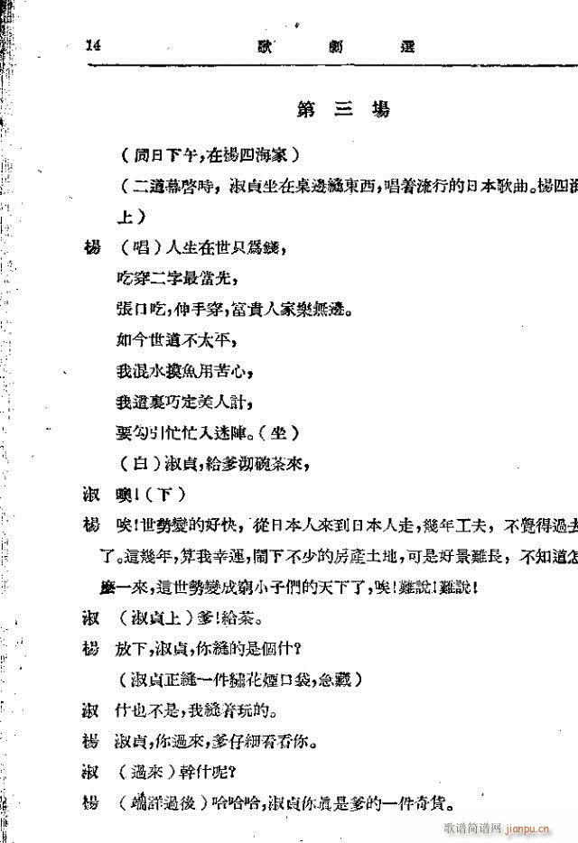 �t����(���ָ��V)14