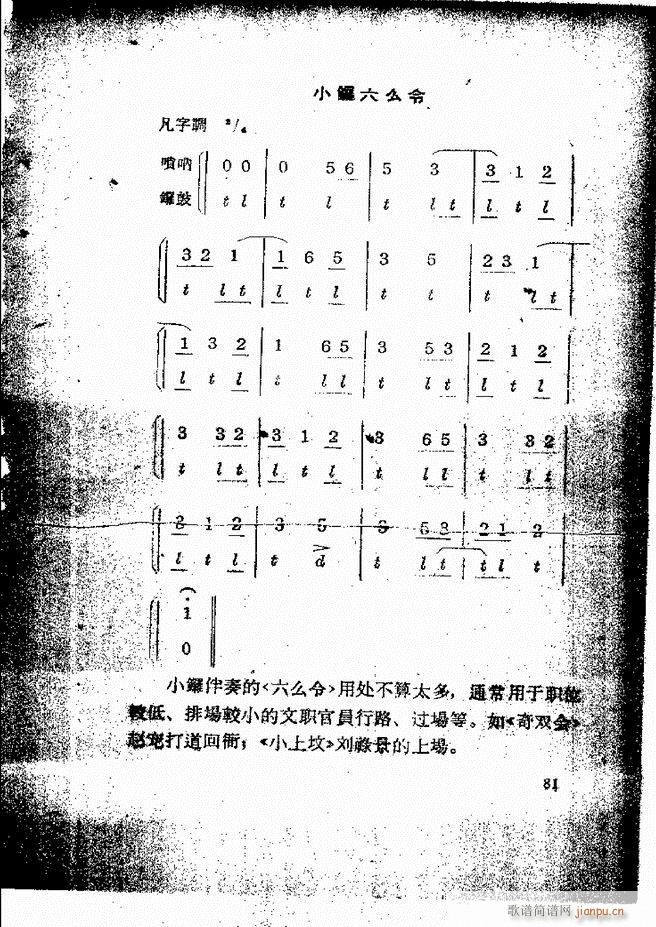 �������ƺ�(ji��n)��58 131(�������V)24