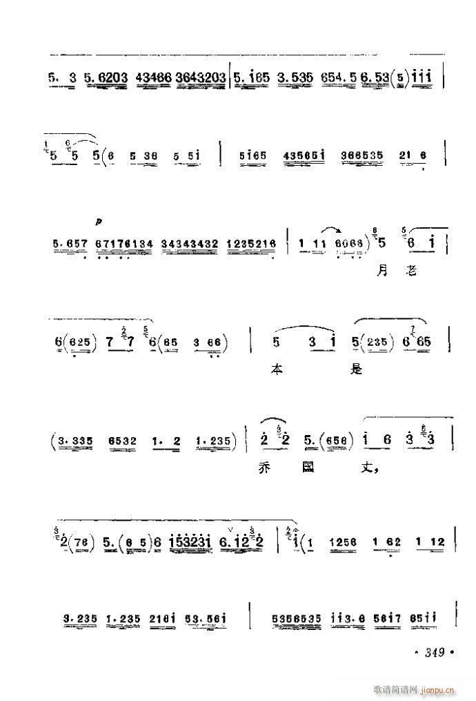 321-360(�������V)29