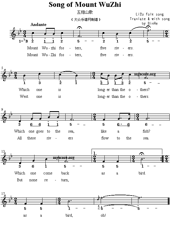 Ӣ�g���ĸ�����SongofMouhtWuZhi(����)1