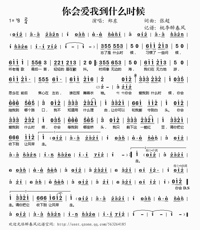 ���(hu�� )��(��i)�ҵ�ʲô�r(sh��)��(���ָ��V)1