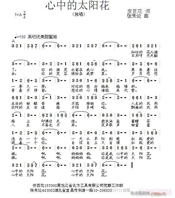 ���е�̫�(y��ng)��(���ָ��V)1