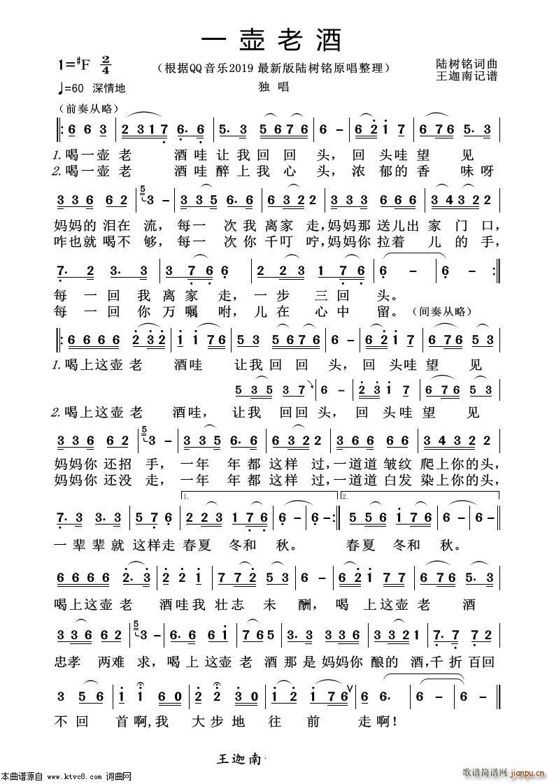 һ���Ͼ� ����2019���°�ꑘ�(sh��)�ԭ��ӛ�V(ʮ�ּ�����)1