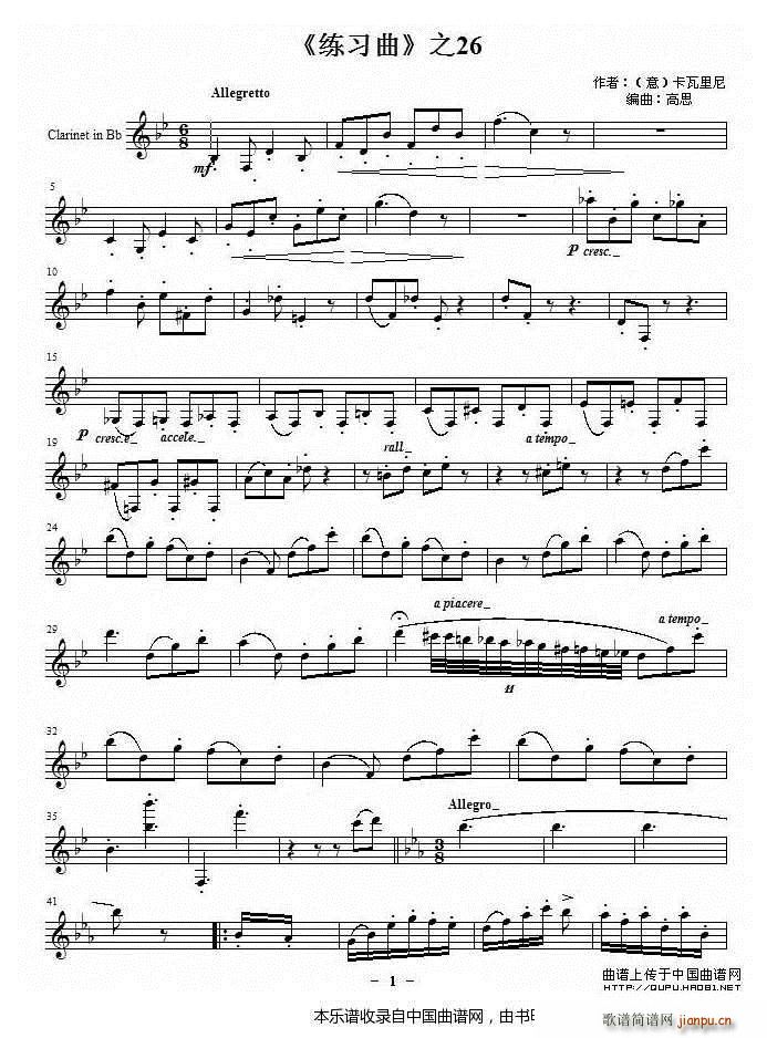 ������ ֮26 ��(l�� )���V(�λɹ��V)1