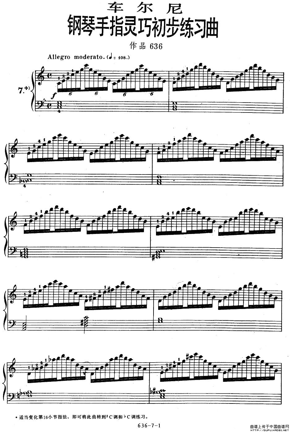 OP.636-7(���ָ��V)1