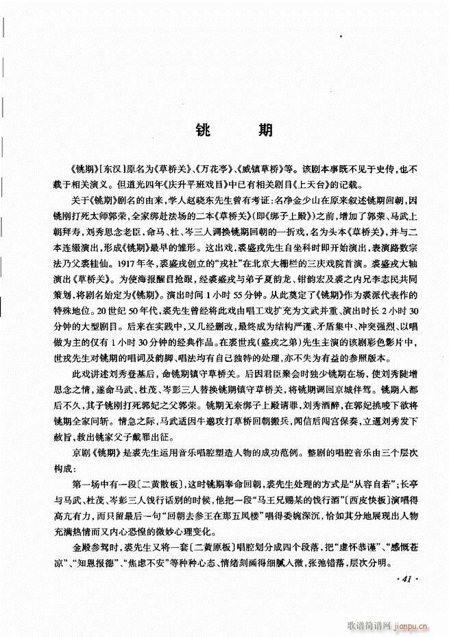 ���ɳ�ǻ���V�� Ŀ�1 60(�������V)49